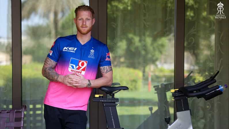 Ben Stokes IPL 2021 RR Team Player: ಇಂಗ್ಲೆಂಡ್​ಗೆ ವಿಶ್ವಕಪ್ ಗೆಲ್ಲಿಸಿಕೊಟ್ಟ ಬೆನ್ ಸ್ಟೋಕ್ಸ್, ರಾಜಸ್ಥಾನ ತಂಡದ ಸ್ಟಾರ್ ಆಲ್​ರೌಂಡರ್!