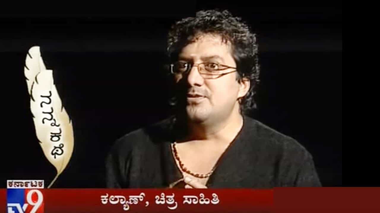 ಪ್ರೇಮಕವಿ K ಕಲ್ಯಾಣ್ ದಾಂಪತ್ಯದಲ್ಲಿ ಬಿರುಕು, ಪೊಲೀಸ್ ಠಾಣೆ ಮೆಟ್ಟಿಲೇರಿದ ದಂಪತಿ ಪ್ರೇಮಕವಿ K ಕಲ್ಯಾಣ್ ದಾಂಪತ್ಯದಲ್ಲಿ ಬಿರುಕು, ಪೊಲೀಸ್ ಠಾಣೆ ಮೆಟ್ಟಿಲೇರಿದ ದಂಪತಿ