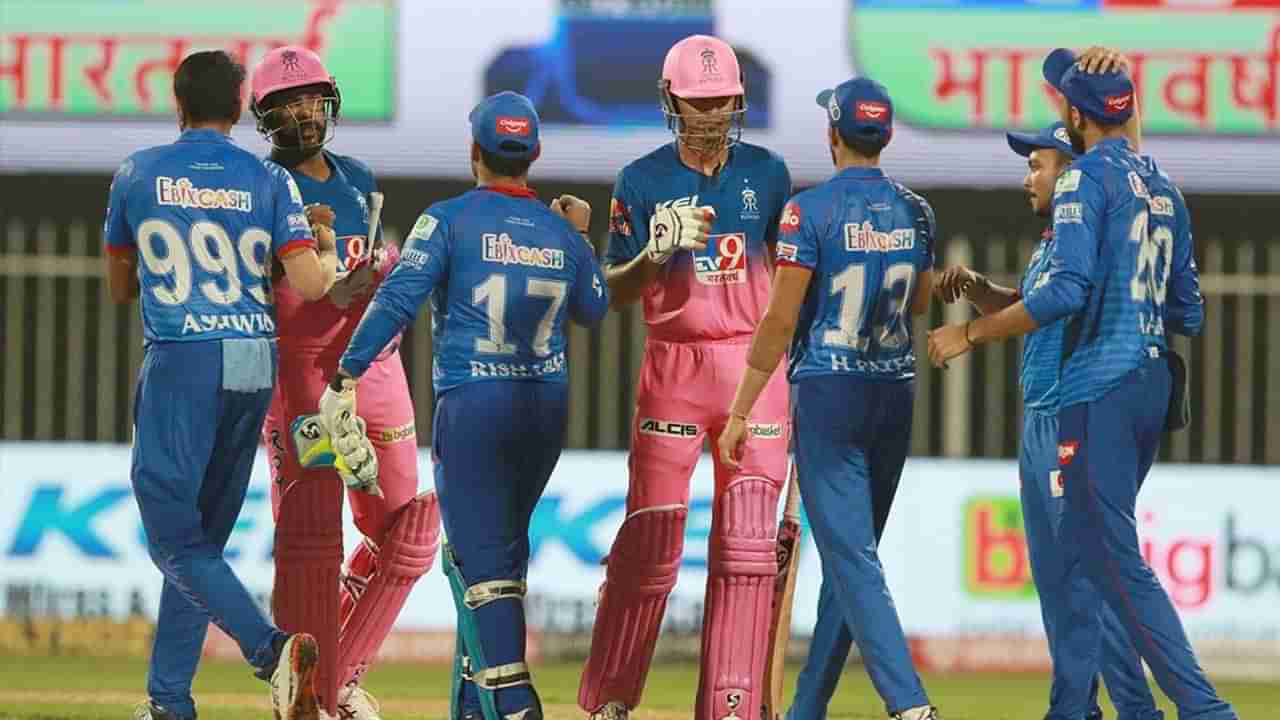 IPL 2020: RR vs DC ಡೆಲ್ಲಿ ವೀರಾವೇಶದ ಆಟ, ಸುಲಭವಾಗಿ ಸೋತ ರಾಜಸ್ಥಾನ