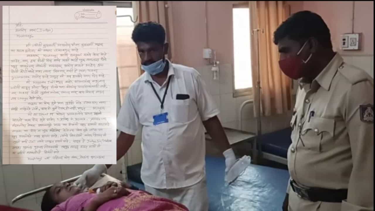 ನಾನು ಮಾಡಿದ ಕರ್ಮಕ್ಕೆ ನಾನು ಸಾಯುತ್ತಿದ್ದೇನೆ -ಗಂಗಾ ಕುಲಕರ್ಣಿ ಡೆತ್ ನೋಟ್ ನಾನು ಮಾಡಿದ ಕರ್ಮಕ್ಕೆ ನಾನು ಸಾಯುತ್ತಿದ್ದೇನೆ -ಗಂಗಾ ಕುಲಕರ್ಣಿ ಡೆತ್ ನೋಟ್