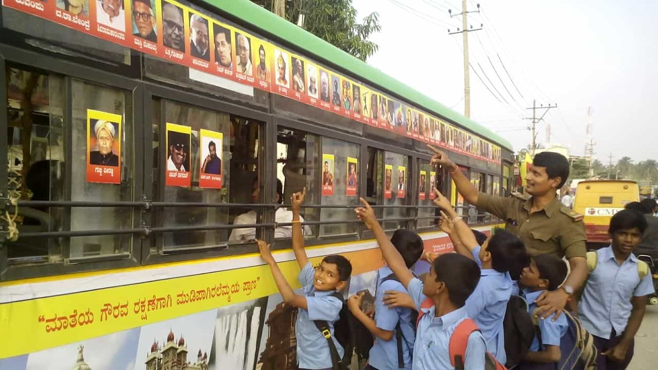 ದುರ್ಗದ ಕೆಎಸ್ಆರ್ಟಿಸಿ ಚಾಲಕ ನಟರಾಜ್ ‘ಕನ್ನಡ ರಥ’ ನಿಮಗೂ ಇಷ್ಟವಾದೀತು.. ಬನ್ನೀ ಒಂದ್ ರೌಂಡ್ ದುರ್ಗದ ಕೆಎಸ್ಆರ್ಟಿಸಿ ಚಾಲಕ ನಟರಾಜ್ ‘ಕನ್ನಡ ರಥ’ ನಿಮಗೂ ಇಷ್ಟವಾದೀತು.. ಬನ್ನೀ ಒಂದ್ ರೌಂಡ್
