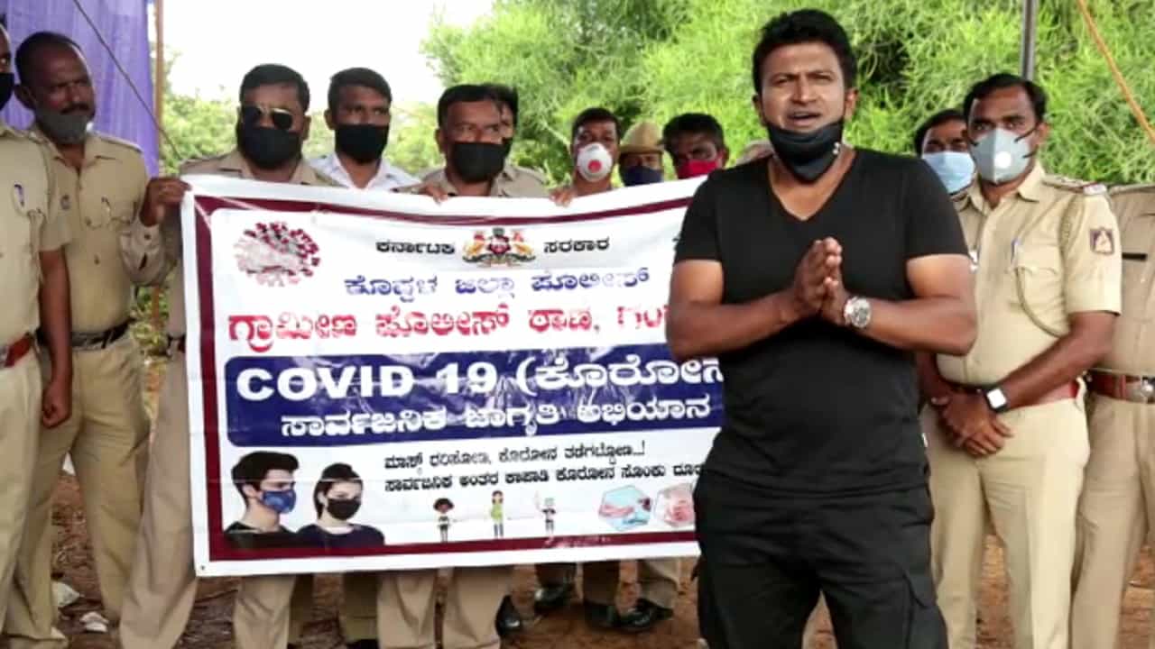 ಕೊಪ್ಪಳದಲ್ಲಿ ಪುನೀತ್ ರಾಜ್ಕುಮಾರ್ ಕೊರೊನಾ ಜಾಗೃತಿ ಕೊಪ್ಪಳದಲ್ಲಿ ಪುನೀತ್ ರಾಜ್ಕುಮಾರ್ ಕೊರೊನಾ ಜಾಗೃತಿ
