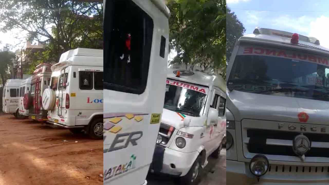 ಟಿಟಿ ಆ್ಯಂಬುಲೆನ್ಸ್​ ಹೆಸರಲ್ಲಿ ಲೂಟಿಯಾಗ್ತಿದೆ ಲಕ್ಷ ಲಕ್ಷ ಹಣ, ಡ್ರೈವರ್​ಗಳೇ ಹೇಳಿದ ಕರ್ಮಕಾಂಡ!
