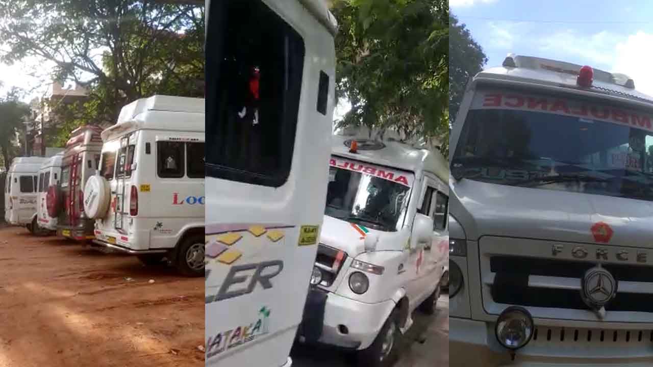 ಟಿಟಿ ಆ್ಯಂಬುಲೆನ್ಸ್​ ಹೆಸರಲ್ಲಿ ಲೂಟಿಯಾಗ್ತಿದೆ ಲಕ್ಷ ಲಕ್ಷ ಹಣ, ಡ್ರೈವರ್​ಗಳೇ ಹೇಳಿದ ಕರ್ಮಕಾಂಡ!