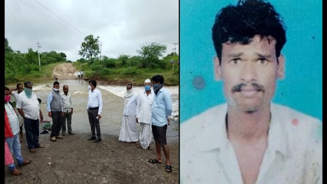 ದೇವರಹಿಪ್ಪರಗಿ: ಜಮೀನಿಗೆ ತೆರಳುವಾಗ ಹಳ್ಳದಲ್ಲಿ ಕೊಚ್ಚಿಹೋದ ರೈತ