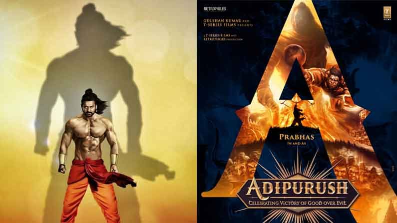ಕ್ಯೂರಿಯಾಸಿಟಿ ಹೆಚ್ಚಿಸಿದ ನೂತನ ಚಿತ್ರ ‘ಆದಿಪುರುಷ್’ ಅವತಾರದಲ್ಲಿ ಬರ್ತಿದ್ದಾರೆ ಪ್ರಭಾಸ್, ರಾಮನಿಗೆ ಸೀತೆ ಯಾರು ಗೊತ್ತಾ?