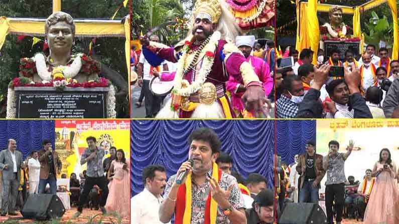 BBMP ಯಲ್ಲಿ ‘ಮೇಯರ್ ಮುತ್ತಣ್ಣ’ ಪುತ್ಥಳಿ ಅನಾವರಣ : ಫಂಕ್ಷನ್ನಲ್ಲಿ ಶಿವಣ್ಣ ಹಾಡು-ಡ್ಯಾನ್ಸ್ ಮೋಡಿ! BBMP ಯಲ್ಲಿ ‘ಮೇಯರ್ ಮುತ್ತಣ್ಣ’ ಪುತ್ಥಳಿ ಅನಾವರಣ : ಫಂಕ್ಷನ್ನಲ್ಲಿ ಶಿವಣ್ಣ ಹಾಡು-ಡ್ಯಾನ್ಸ್ ಮೋಡಿ!
