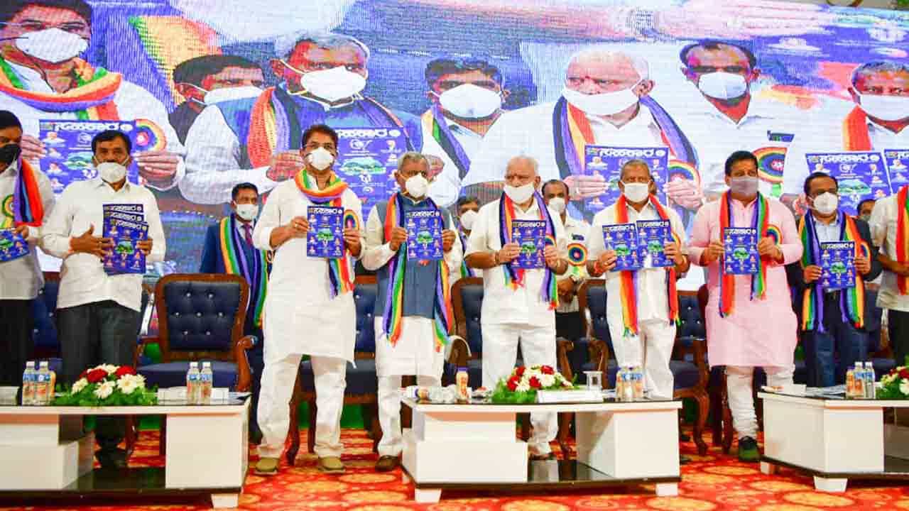 ಆರ್ಥಿಕ ಬಲ ತುಂಬುವುದೇ ನಮ್ಮ ಗುರಿ -ಸಹಕಾರ ಸಪ್ತಾಹದಲ್ಲಿ ಸಿಎಂ BSY ಆರ್ಥಿಕ ಬಲ ತುಂಬುವುದೇ ನಮ್ಮ ಗುರಿ -ಸಹಕಾರ ಸಪ್ತಾಹದಲ್ಲಿ ಸಿಎಂ BSY
