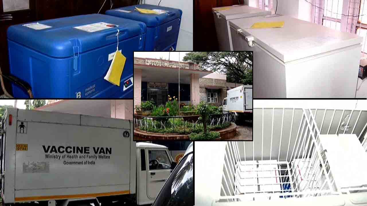 ಕೊರೊನಾ ಲಸಿಕೆಯನ್ನು ಬೆಂಗಳೂರಿನ ಈ ಆಸ್ಪತ್ರೆಯಲ್ಲಿ ಸಂಗ್ರಹಣೆ ಮಾಡಲಾಗುವುದು.. ಯಾವುದದು? ಕೊರೊನಾ ಲಸಿಕೆಯನ್ನು ಬೆಂಗಳೂರಿನ ಈ ಆಸ್ಪತ್ರೆಯಲ್ಲಿ ಸಂಗ್ರಹಣೆ ಮಾಡಲಾಗುವುದು.. ಯಾವುದದು?