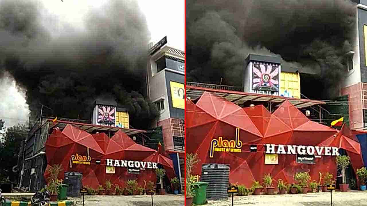 HSR ಲೇಔಟ್ನಲ್ಲಿ ಅಗ್ನಿ ಅವಘಡ: ಧಗಧಗನೆ ಹೊತ್ತಿ ಉರಿದ ಹ್ಯಾಂಗ್ ಓವರ್ ಪಬ್