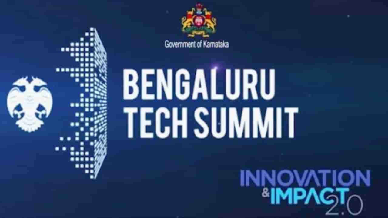 Bengaluru Tech Summit ಕೇಂದ್ರೀಕೃತ UPI ಗ್ರಾಮೀಣ ಜನರನ್ನು ಆರ್ಥಿಕವಾಗಿ ಬಲಗೊಳಿಸುತ್ತಿದೆ