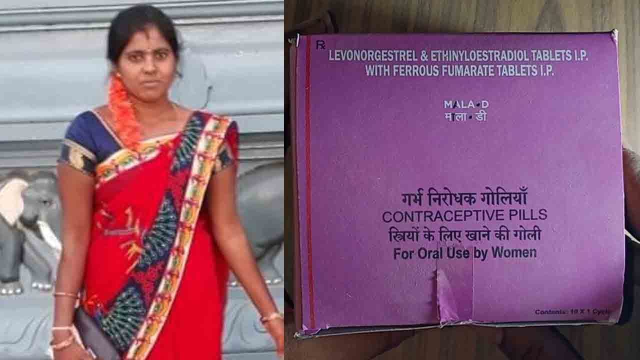ಮತ್ತೆ ಹೆಣ್ಣು ಮಗು ಬೇಡವೆಂದು ಗರ್ಭ ನಿರೋಧಕ ಮಾತ್ರೆ ಸೇವಿಸಿದ ಗರ್ಭಿಣಿ.. ಸಾವು ಮತ್ತೆ ಹೆಣ್ಣು ಮಗು ಬೇಡವೆಂದು ಗರ್ಭ ನಿರೋಧಕ ಮಾತ್ರೆ ಸೇವಿಸಿದ ಗರ್ಭಿಣಿ.. ಸಾವು