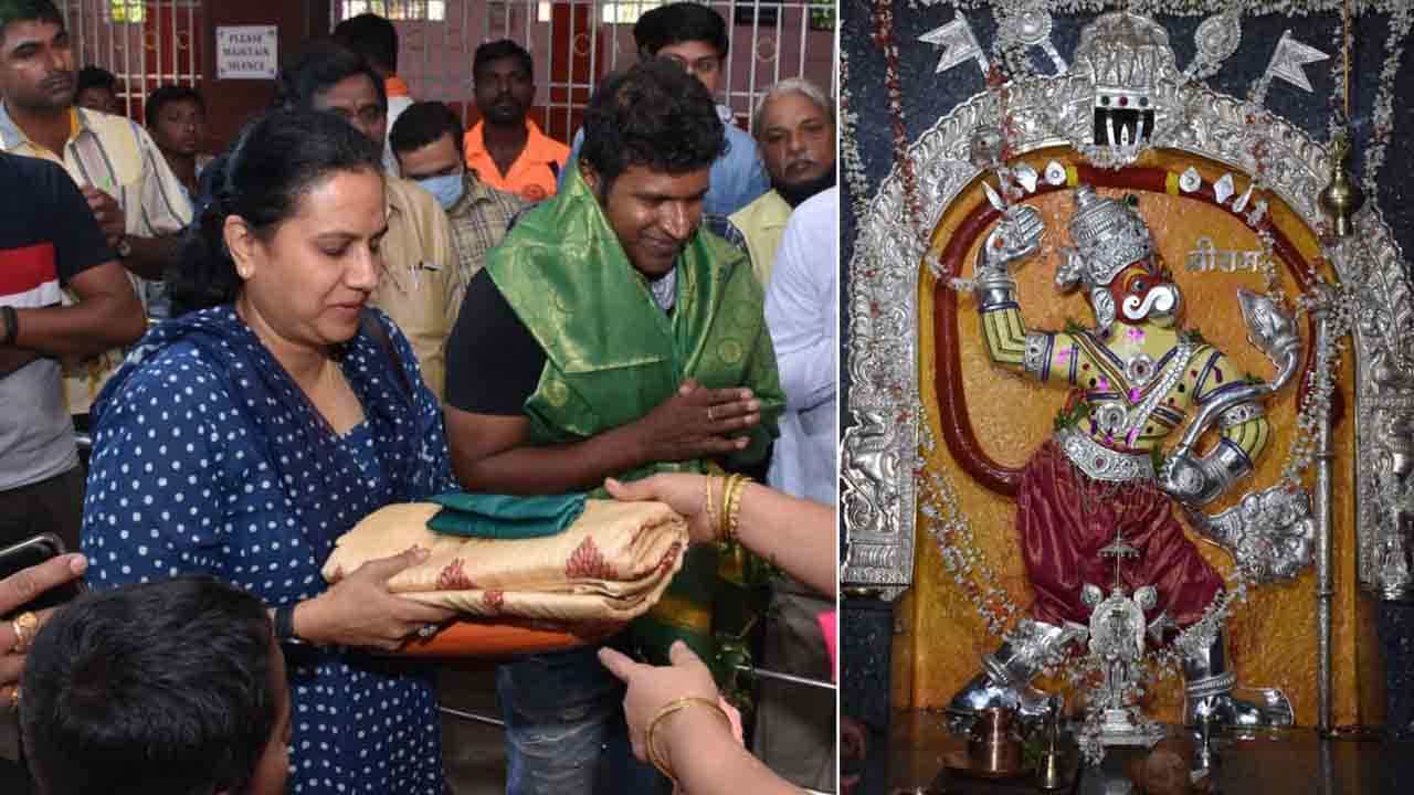 ನುಗ್ಗಿಕೇರಿ ಆಂಜನೇಯನಿಗೆ ‘ಅಂಜನಿ ಪುತ್ರ’ ಅಪ್ಪು ಸಲ್ಲಿಸಿದರು ವಿಶೇಷ ಪೂಜೆ ನುಗ್ಗಿಕೇರಿ ಆಂಜನೇಯನಿಗೆ ‘ಅಂಜನಿ ಪುತ್ರ’ ಅಪ್ಪು ಸಲ್ಲಿಸಿದರು ವಿಶೇಷ ಪೂಜೆ