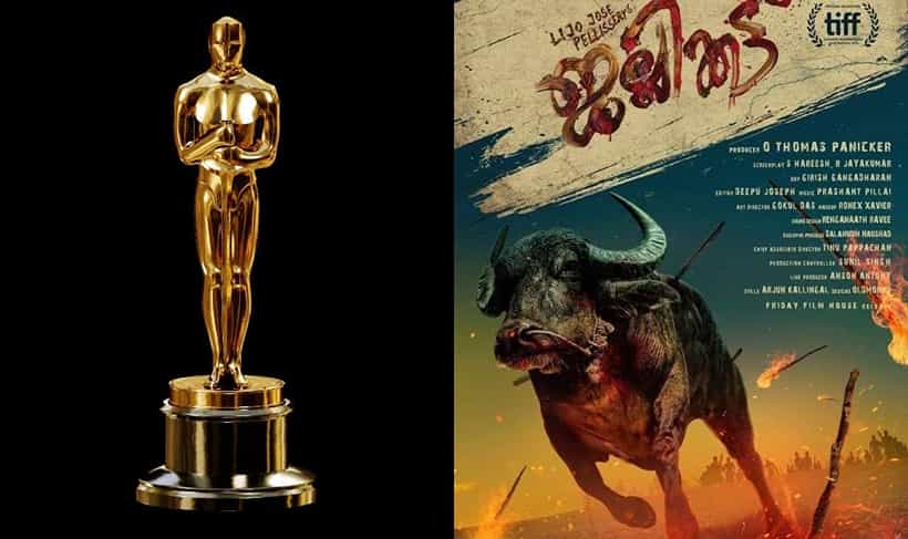 Jallikattu Enters Oscar Awards ಮಲಯಾಳಂನ ‘ಜಲ್ಲಿಕಟ್ಟು’ ಆಸ್ಕರ್ ಪ್ರಶಸ್ತಿ ಸ್ಪರ್ಧೆಗೆ ಆಯ್ಕೆ