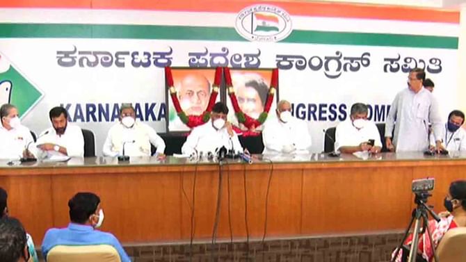 ಮುಂದಿನ ಸಿಎಂ ಚರ್ಚೆ: ಭವಿಷ್ಯದ ನಾಯಕತ್ವ ಬಗ್ಗೆ ಅಭಿಪ್ರಾಯ ವ್ಯಕ್ತಪಡಿಸಬಾರದು -ಕೆಪಿಸಿಸಿ ತಾಕೀತು ಮುಂದಿನ ಸಿಎಂ ಚರ್ಚೆ: ಭವಿಷ್ಯದ ನಾಯಕತ್ವ ಬಗ್ಗೆ ಅಭಿಪ್ರಾಯ ವ್ಯಕ್ತಪಡಿಸಬಾರದು -ಕೆಪಿಸಿಸಿ ತಾಕೀತು