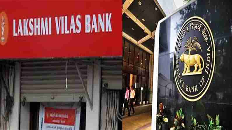 RBI ನಿರ್ಲಕ್ಷ್ಯವೇ ಲಕ್ಷ್ಮಿ ವಿಲಾಸ್ ಬ್ಯಾಂಕ್ ದುಃಸ್ಥಿತಿಗೆ ಕಾರಣವಾಯ್ತು: ಹಣಕಾಸು ಸಚಿವೆಗೆ AIBEA ದೂರು