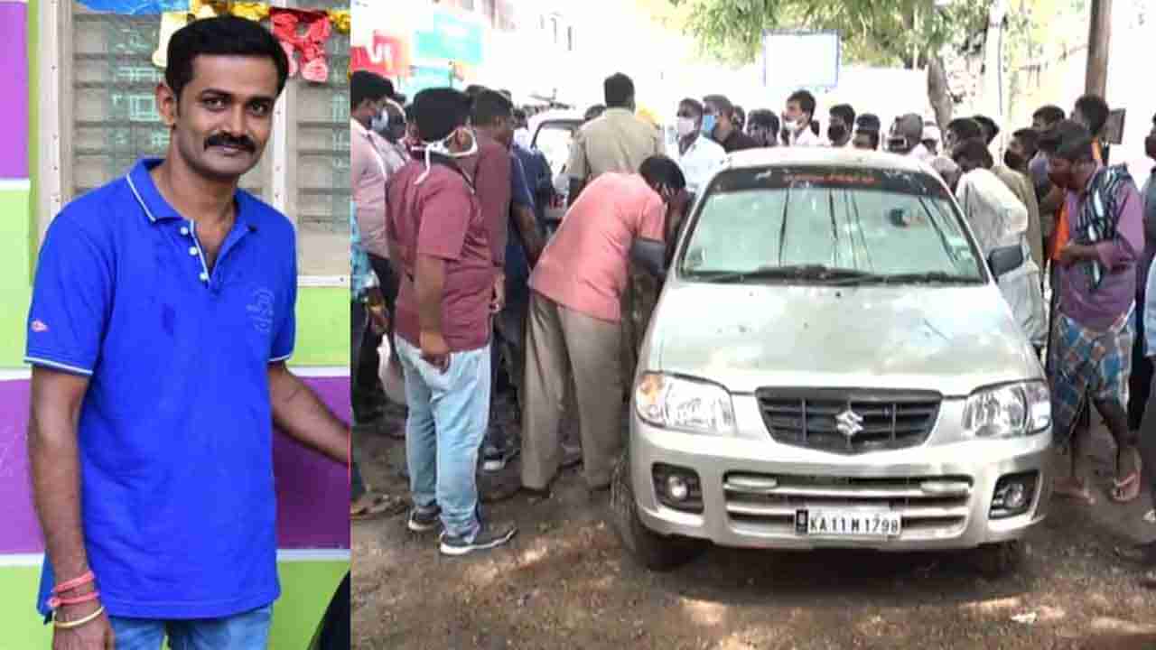 3 ದಿನಗಳ ಹಿಂದೆ ಕಾಣೆಯಾಗಿದ್ದ ಕಿರುಗಾವಲು ವ್ಯಕ್ತಿ.. ಕಾರಿನಲ್ಲಿ ಶವವಾಗಿ ಪತ್ತೆ