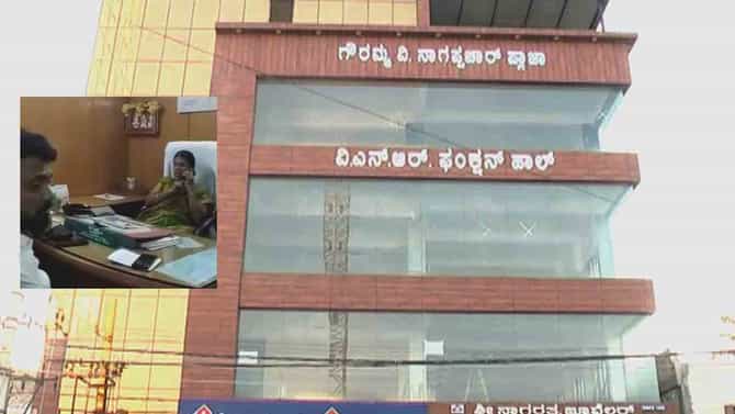 ಸೆಲ್ಲಾರ್ ನಿರ್ಮಾಣಕ್ಕೆ ಅನುಮತಿ ಪಡೆದಿಲ್ಲವೆಂಬ ನೆಪ; 10 ಲಕ್ಷ ಲಂಚಕ್ಕೆ ಬೇಡಿಕೆ?