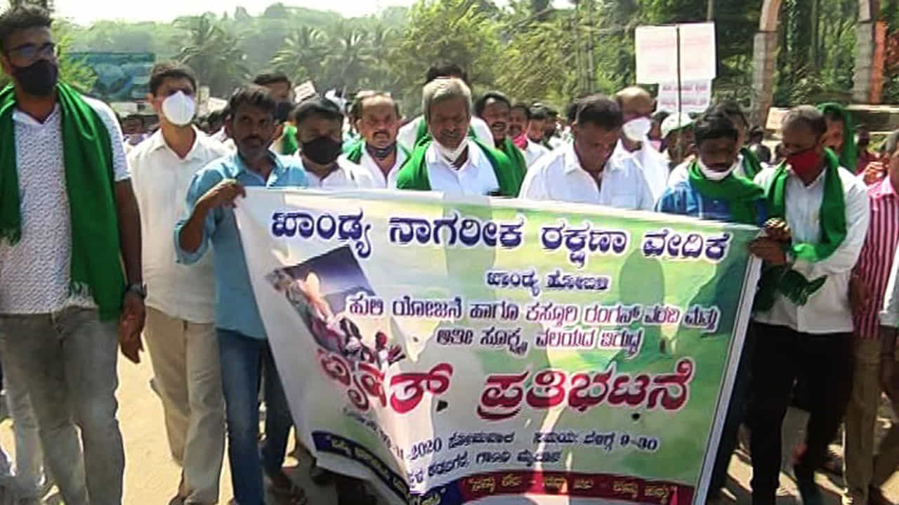 ಕಾಫಿನಾಡಿನಲ್ಲಿ ಮತ್ತೆ ಮೊಳಗಿತು ರೈತ ಕಹಳೆ: ಜನವಿರೋಧಿ ಯೋಜನೆ ವಿರುದ್ಧ ಸಿಡಿದೆದ್ದ ಮಲೆನಾಡಿಗರು