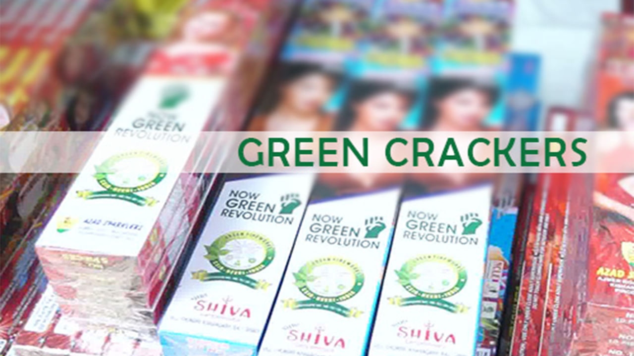 ಹಸಿರು ಪಟಾಕಿಗಳ ಬಗ್ಗೆ ಒಂದಿಷ್ಟು ಮಾಹಿತಿ | All you need to know about green crackers
