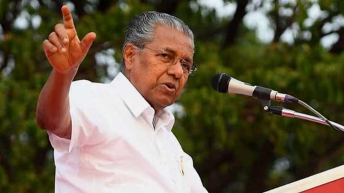 ಕೇರಳ: ಸಾಮಾಜಿಕ ಮಾಧ್ಯಮ ನಿರ್ಬಂಧ ಸುಗ್ರೀವಾಜ್ಞೆಗೆ ತಾತ್ಕಾಲಿಕ ತಡೆ ಕೇರಳ: ಸಾಮಾಜಿಕ ಮಾಧ್ಯಮ ನಿರ್ಬಂಧ ಸುಗ್ರೀವಾಜ್ಞೆಗೆ ತಾತ್ಕಾಲಿಕ ತಡೆ