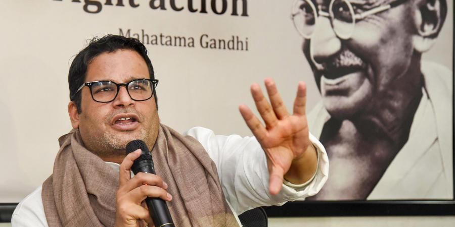 ಪಶ್ಚಿಮ ಬಂಗಾಳದಲ್ಲಿ ಬಿಜೆಪಿ ಎರಡಂಕಿಗಿಂತ ಹೆಚ್ಚು ಸ್ಥಾನ ಗೆದ್ದರೆ ಟ್ವೀಟರ್ ಬಳಕೆ ನಿಲ್ಲಿಸುವೆ: ಪ್ರಶಾಂತ್ ಕಿಶೋರ್ ಪಶ್ಚಿಮ ಬಂಗಾಳದಲ್ಲಿ ಬಿಜೆಪಿ ಎರಡಂಕಿಗಿಂತ ಹೆಚ್ಚು ಸ್ಥಾನ ಗೆದ್ದರೆ ಟ್ವೀಟರ್ ಬಳಕೆ ನಿಲ್ಲಿಸುವೆ: ಪ್ರಶಾಂತ್ ಕಿಶೋರ್