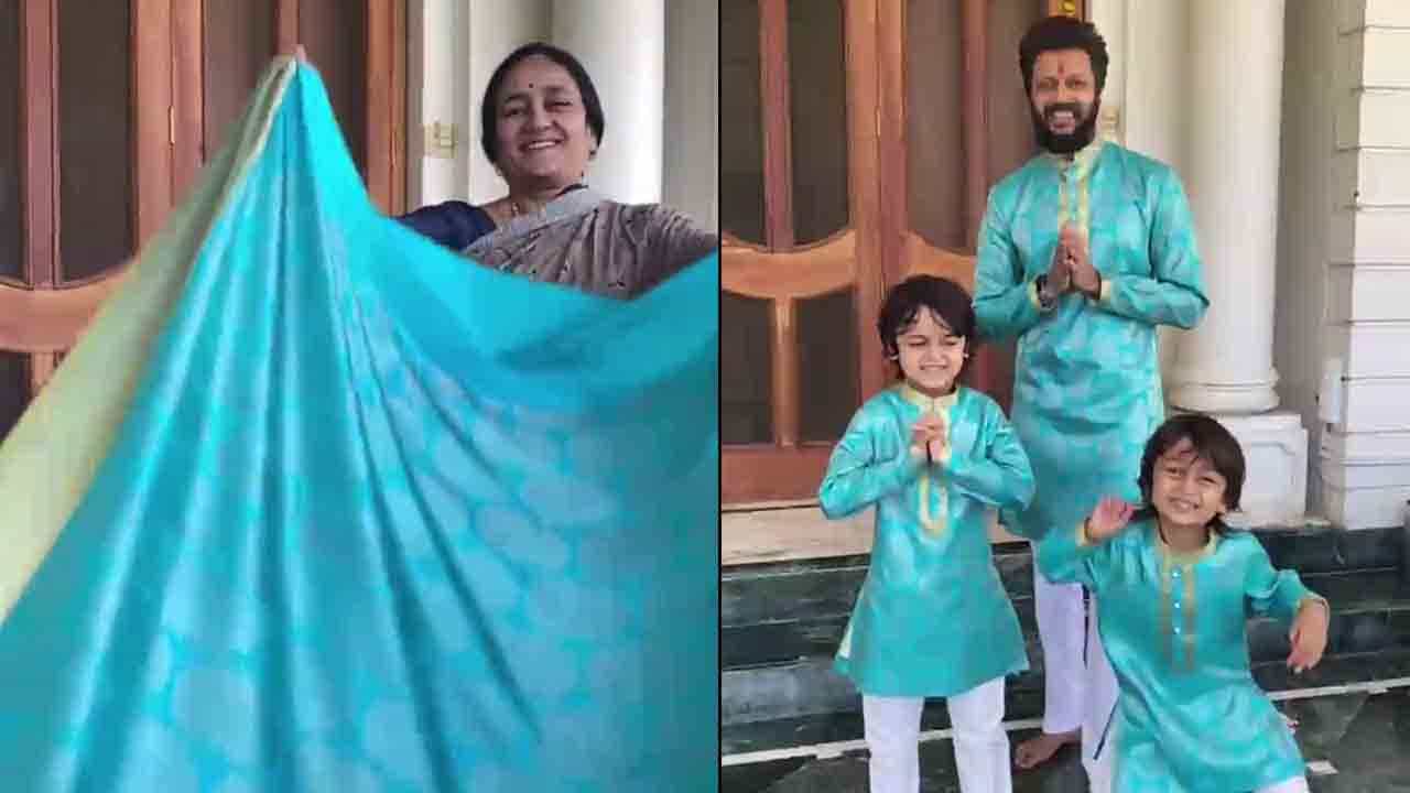 ದೀಪಾವಳಿಯಂದು.. ಅಮ್ಮನ ಹಳೇ ಸೀರೆ ಬಳಸಿ ನಟ ರಿತೇಶ್ ಏನು ಮಾಡಿದ್ದಾರೆ ನೋಡಿ! ದೀಪಾವಳಿಯಂದು.. ಅಮ್ಮನ ಹಳೇ ಸೀರೆ ಬಳಸಿ ನಟ ರಿತೇಶ್ ಏನು ಮಾಡಿದ್ದಾರೆ ನೋಡಿ!