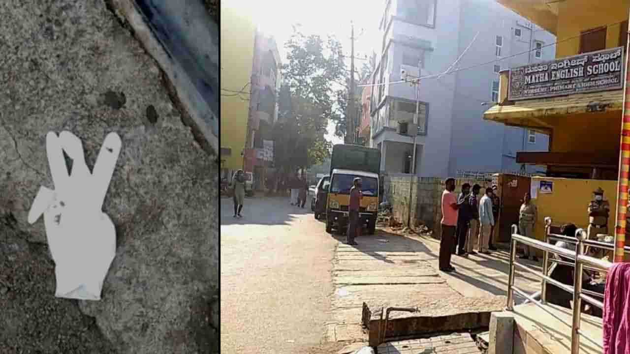 ಮತದಾನ ವೇಳೆ ಕೊಟ್ಟ ಗ್ಲೌಸ್.. ರಸ್ತೆಯಲ್ಲಿ ಎಸೆದಿರುವ RR ನಗರ ಜನ