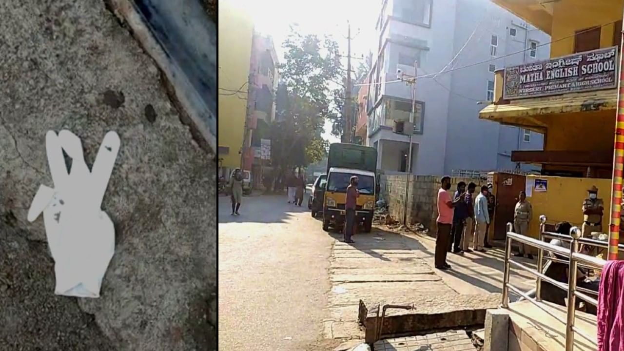 ಮತದಾನ ವೇಳೆ ಕೊಟ್ಟ ಗ್ಲೌಸ್.. ರಸ್ತೆಯಲ್ಲಿ ಎಸೆದಿರುವ RR ನಗರ ಜನ ಮತದಾನ ವೇಳೆ ಕೊಟ್ಟ ಗ್ಲೌಸ್.. ರಸ್ತೆಯಲ್ಲಿ ಎಸೆದಿರುವ RR ನಗರ ಜನ