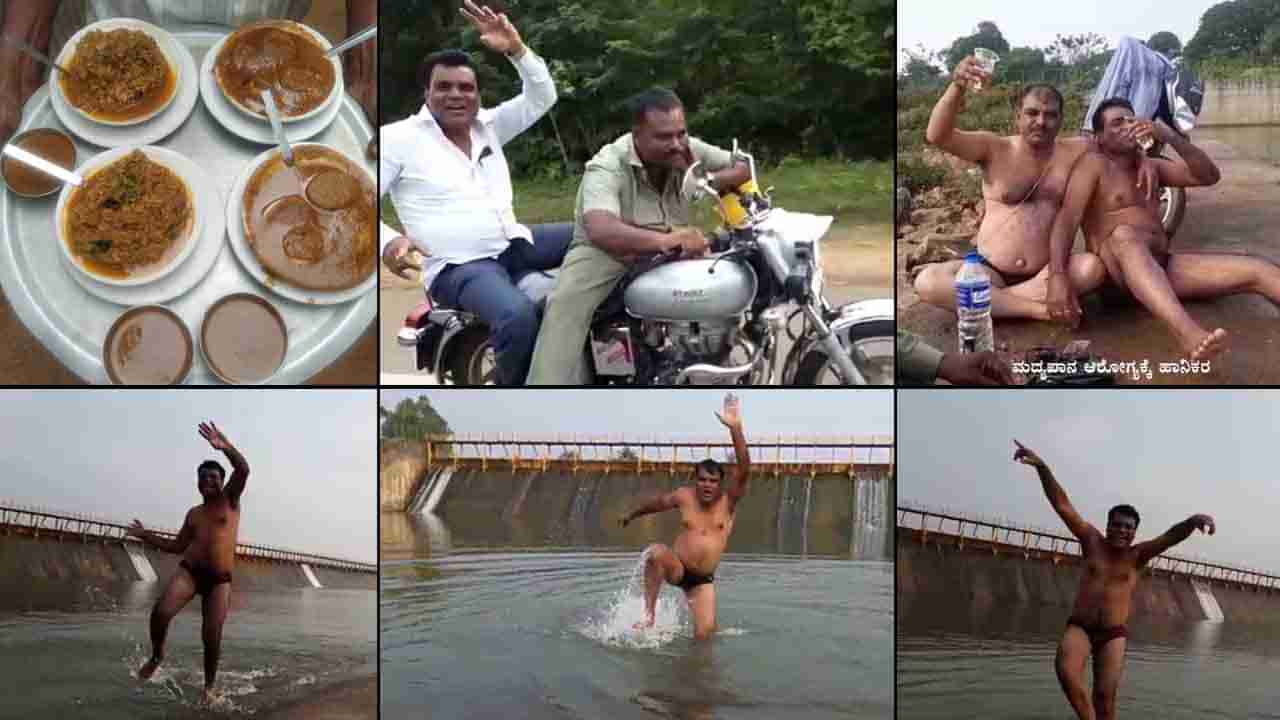 ಡ್ಯಾಂ ಬಳಿ ಗುಂಡು-ತುಂಡು, ಮೋಜು-ಮಸ್ತಿ: MESCOM ಸಿಬ್ಬಂದಿ & ಫ್ರೆಂಡ್ಸ್​ ಡ್ಯಾನ್ಸ್ ನೋಡಿ!