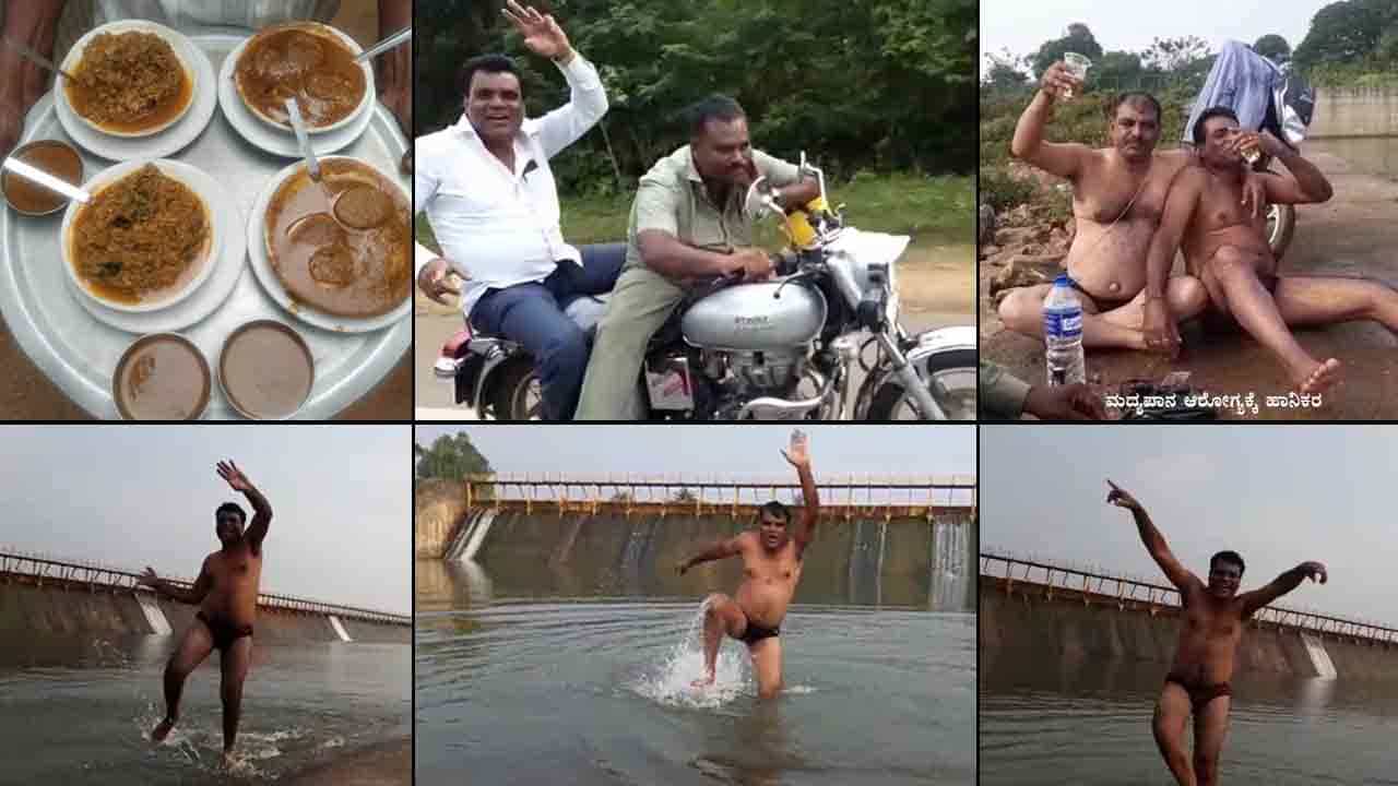 ಡ್ಯಾಂ ಬಳಿ ಗುಂಡು-ತುಂಡು, ಮೋಜು-ಮಸ್ತಿ: MESCOM ಸಿಬ್ಬಂದಿ & ಫ್ರೆಂಡ್ಸ್​ ಡ್ಯಾನ್ಸ್ ನೋಡಿ!