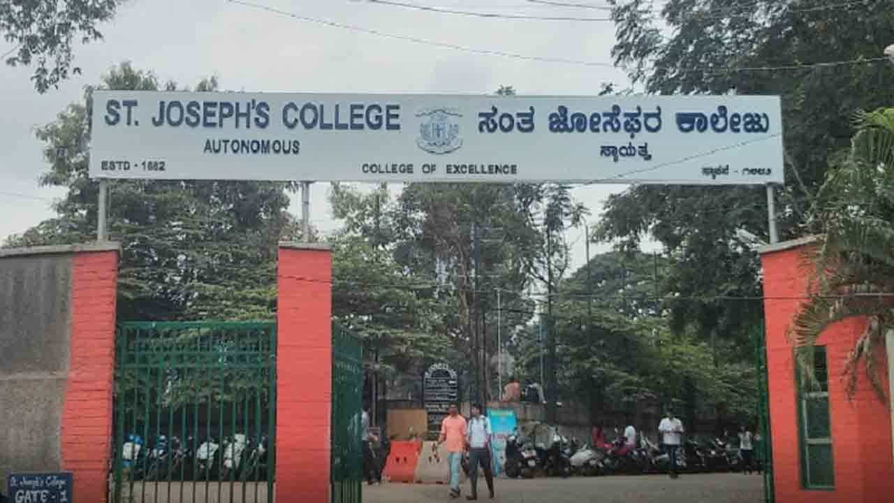 ಸೇಂಟ್‌ ಜೋಸೆಫ್‌ ಕಾಲೇಜಿನ ವಿದ್ಯಾರ್ಥಿಗಳು-ಸಿಬ್ಬಂದಿಗೆ ಕೊರೊನಾ ಪಾಸಿಟಿವ್​​