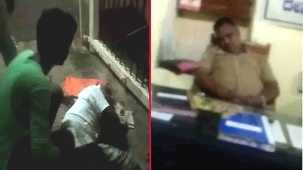 ಠಾಣೆ ಹೊರಗೆ ಗಾಯಾಳುವಿನ ನರಳಾಟ, ಠಾಣೆ ಒಳಗೆ ಸಿಬ್ಬಂದಿಯ ಕುಂಭಕರ್ಣ ನಿದ್ದೆ, ಯಾವೂರಲ್ಲಿ?