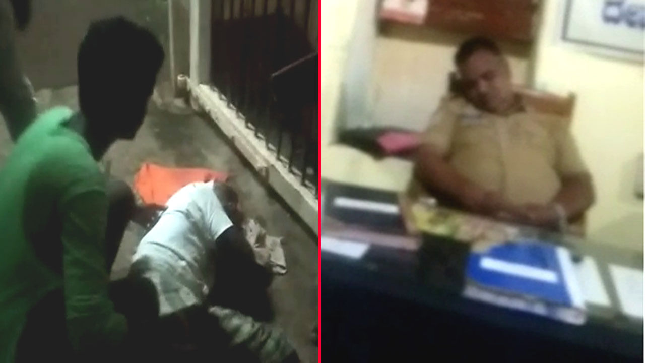 ಠಾಣೆ ಹೊರಗೆ ಗಾಯಾಳುವಿನ ನರಳಾಟ, ಠಾಣೆ ಒಳಗೆ ಸಿಬ್ಬಂದಿ‌ಯ ಕುಂಭಕರ್ಣ ನಿದ್ದೆ, ಯಾವೂರಲ್ಲಿ?