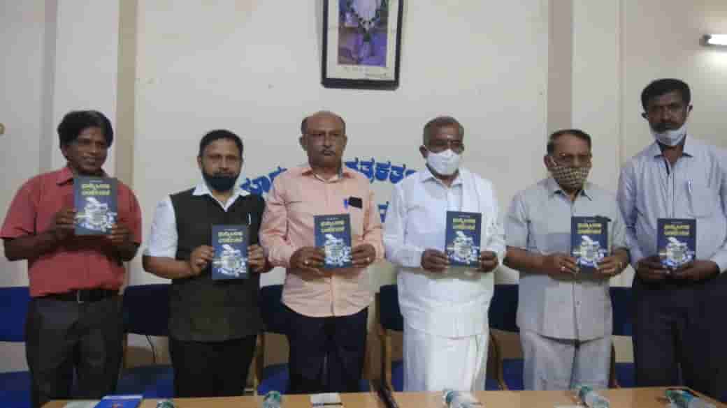 ಹಿರಿಯ ಪತ್ರಕರ್ತ ಕೂಡ್ಲಿ ಗುರುರಾಜ್ ಅವರ ‘ಸುದ್ದಿ ಬರಹ ಮತ್ತು ವರದಿಗಾರಿಕೆ’ ಪುಸ್ತಕ ಬಿಡುಗಡೆ