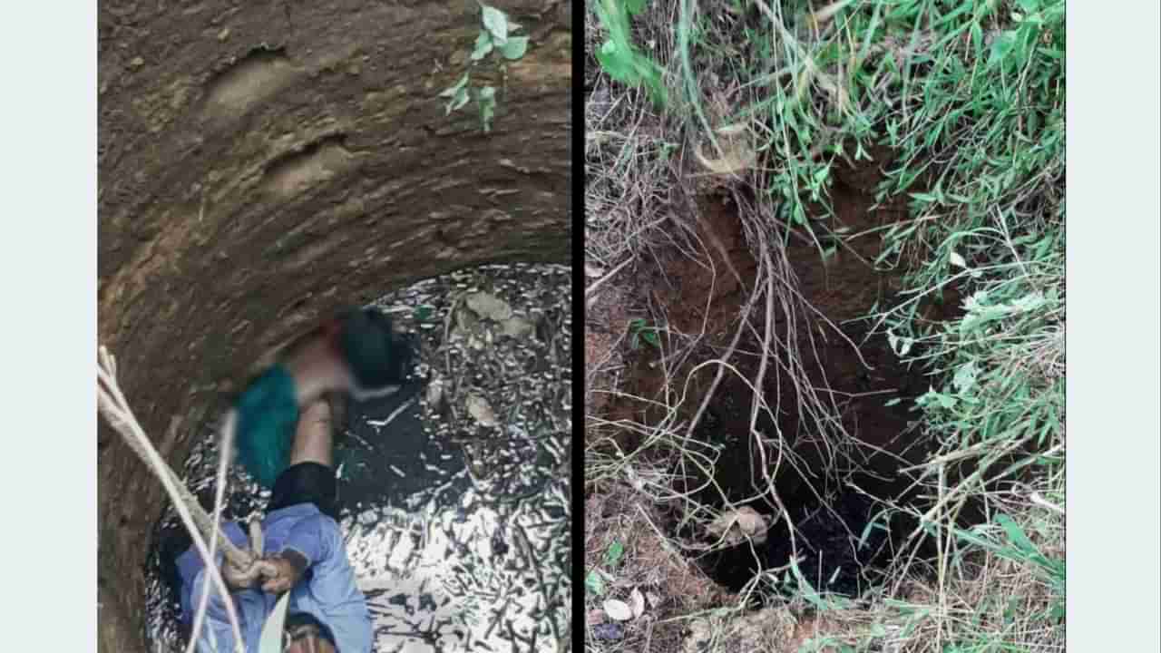 ಆಟವಾಡುವಾಗ ಆಯ ತಪ್ಪಿ ಪಾಳುಬಾವಿಗೆ ಬಿದ್ದು ಬಾಲಕ ಸಾವು