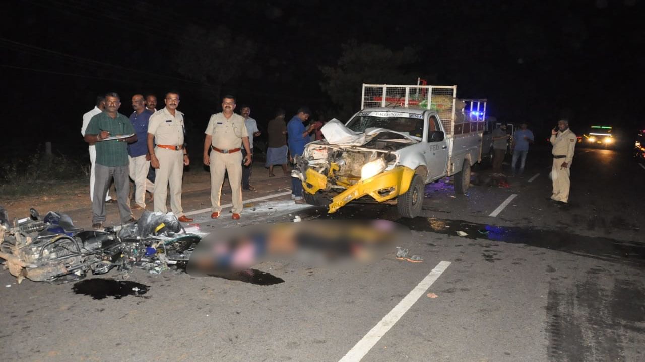 ಭೀಕರ ಅಪಘಾತ: ಗೂಡ್ಸ್ ವಾಹನ ಡಿಕ್ಕಿಯಾಗಿ ಬೈಕ್ನಲ್ಲಿದ್ದ ಮೂವರ ದಾರುಣ ಸಾವು