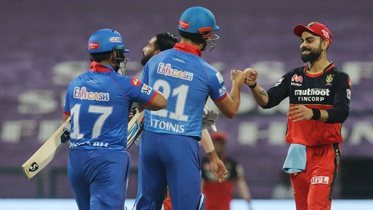 IPL 2020: RCB vs DC ಗೆದ್ದ ಡೆಲ್ಲಿ, ಸೋತು ಗೆದ್ದ ಆರ್ಸಿಬಿ ಪ್ಲೇ ಆಫ್ಗೆ ಎಂಟ್ರಿಕೊಟ್ಟಿದೆ..