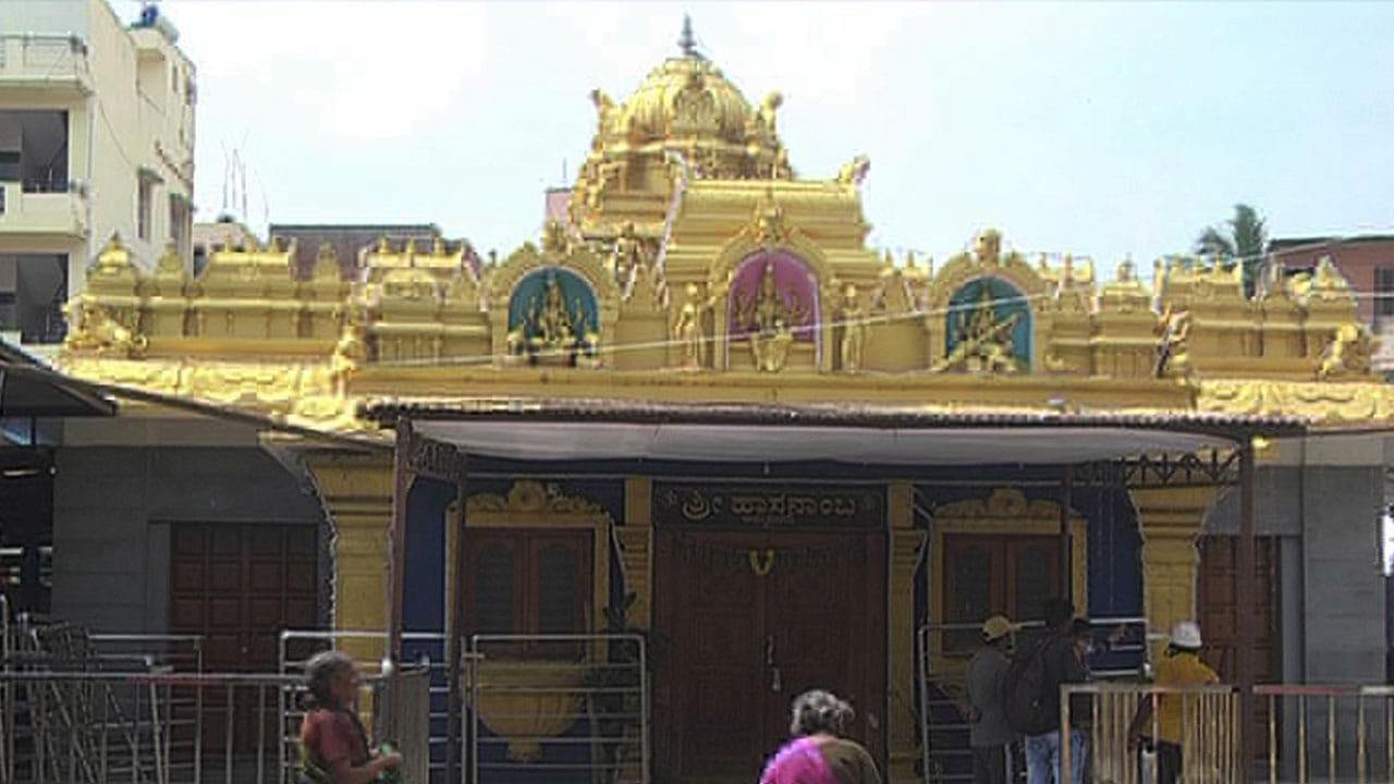 ಹಾಸನಾಂಬೆ ದರ್ಶನಕ್ಕೆ ಕ್ಷಣಗಣನೆ: ಮಧ್ಯಾಹ್ನ 12 ಗಂಟೆಗೆ ದೇಗುಲದ ಬಾಗಿಲು ಓಪನ್ ಹಾಸನಾಂಬೆ ದರ್ಶನಕ್ಕೆ ಕ್ಷಣಗಣನೆ: ಮಧ್ಯಾಹ್ನ 12 ಗಂಟೆಗೆ ದೇಗುಲದ ಬಾಗಿಲು ಓಪನ್