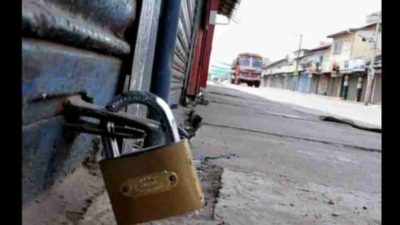 ಡಿಸೆಂಬರ್ 5 ರಂದು ಕರ್ನಾಟಕ ಬಂದ್ಗೆ ಚಿಂತನೆ