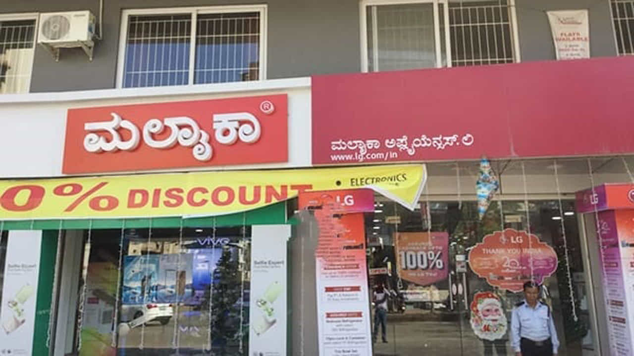 ಮಲೈಕಾ ಮಲ್ಟಿ ಸ್ಟೇಟ್ ಕೋ-ಆಪರೇಟಿವ್ ಸೊಸೈಟಿ ಬೃಹತ್ ವಂಚನೆ: ಸಂಸ್ಥೆಯ ಶಾಖೆಗಳು ಬಂದ್ ಮಲೈಕಾ ಮಲ್ಟಿ ಸ್ಟೇಟ್ ಕೋ-ಆಪರೇಟಿವ್ ಸೊಸೈಟಿ ಬೃಹತ್ ವಂಚನೆ: ಸಂಸ್ಥೆಯ ಶಾಖೆಗಳು ಬಂದ್