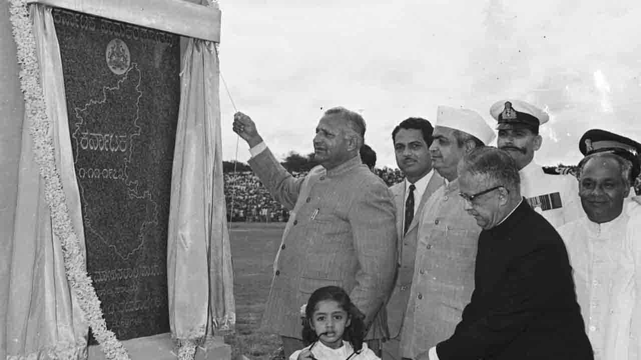 ವಿಶಾಲ ಮೈಸೂರು ರಾಜ್ಯಕ್ಕೆ ಕರ್ನಾಟಕ ಎಂದು ಮರು ನಾಮಕರಣ ಮಾಡಿದ ಸುವರ್ಣ ಕ್ಷಣ ಇಲ್ಲಿದೆ ನೋಡಿ ವಿಶಾಲ ಮೈಸೂರು ರಾಜ್ಯಕ್ಕೆ ಕರ್ನಾಟಕ ಎಂದು ಮರು ನಾಮಕರಣ ಮಾಡಿದ ಸುವರ್ಣ ಕ್ಷಣ ಇಲ್ಲಿದೆ ನೋಡಿ