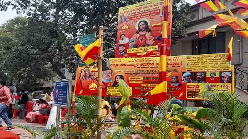 ಶಾಸಕಿ ಸೌಮ್ಯ ರೆಡ್ಡಿ ವಿರುದ್ಧ ಪ್ರತಿಭಟನೆ ನಡೆಸಿದ ಕನ್ನಡ ಸಂಘಟನೆಗಳು
