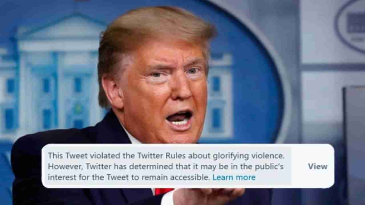 ನಿರ್ಗಮಿತ ಅಧ್ಯಕ್ಷ ಡೊನಾಲ್ಡ್ ಟ್ರಂಪ್ ಟ್ವಿಟರ್ ಖಾತೆಗೆ ಬಂತು ಕುತ್ತು