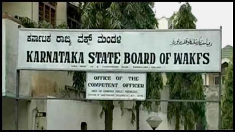 ವಕ್ಫ್ ಮಂಡಳಿ ಹಗರಣಗಳನ್ನು ಸಿಬಿಐ ತನಿಖೆಗೆ ನೀಡುವಂತೆ ಒತ್ತಾಯಿಸಿ ಪ್ರಧಾನಿಗೆ ಪತ್ರ ಬರೆದ ಅನ್ವರ್ ಮಾಣಿಪ್ಪಾಡಿ.. ವಕ್ಫ್ ಮಂಡಳಿ ಹಗರಣಗಳನ್ನು ಸಿಬಿಐ ತನಿಖೆಗೆ ನೀಡುವಂತೆ ಒತ್ತಾಯಿಸಿ ಪ್ರಧಾನಿಗೆ ಪತ್ರ ಬರೆದ ಅನ್ವರ್ ಮಾಣಿಪ್ಪಾಡಿ..