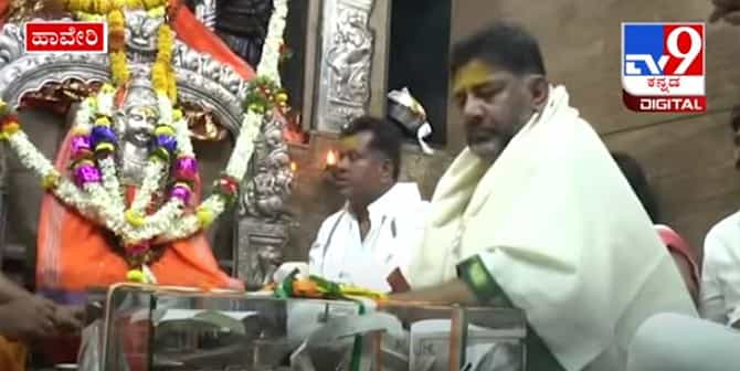 ಮೈಲಾರಲಿಂಗೇಶ್ವರ ದೇವಸ್ಥಾನದಲ್ಲಿ ಪೂಜೆ ಸಲ್ಲಿಸಿ, ಬೆಳ್ಳಿಯ ಹೆಲಿಕ್ಯಾಪ್ಟರ್ ಕಾಣಿಕೆ ಅರ್ಪಿಸಿದ ಡಿಕೆ ಶಿವಕುಮಾರ್
