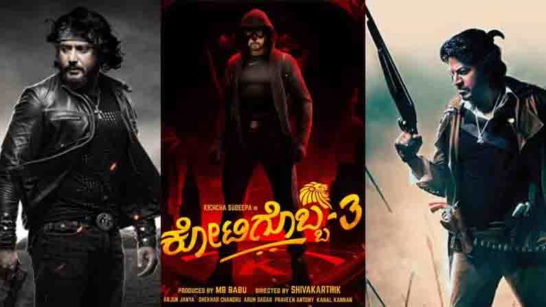 ಹೊಸ ವರ್ಷಕ್ಕೆ ಸಿದ್ಧವಾಗ್ತಿವೆ ಸಾಲು ಸಾಲು ಸಿನಿಮಾಗಳು.. 2021ಕ್ಕೆ ಸ್ಯಾಂಡಲ್ವುಡ್ ರಸದೌತಣ