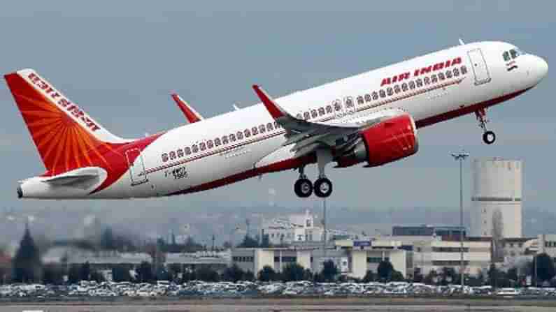 Air India data breach: ಏರ್​ಇಂಡಿಯಾದ 45 ಲಕ್ಷ ಪ್ರಯಾಣಿಕರ ಮಾಹಿತಿ ಸೋರಿಕೆ ಆಗಿದ್ದು ಹೇಗೆ?