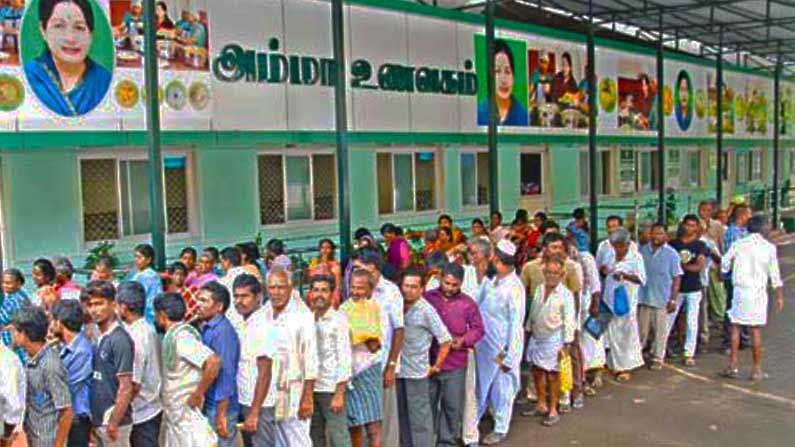 ಚಂಡಮಾರುತಗಳಿಂದ ನಲುಗಿದ ತಮಿಳುನಾಡಿಗೆ ಅಮ್ಮಾ ಕ್ಯಾಂಟೀನ್ ಆಸರೆ ಚಂಡಮಾರುತಗಳಿಂದ ನಲುಗಿದ ತಮಿಳುನಾಡಿಗೆ ಅಮ್ಮಾ ಕ್ಯಾಂಟೀನ್ ಆಸರೆ