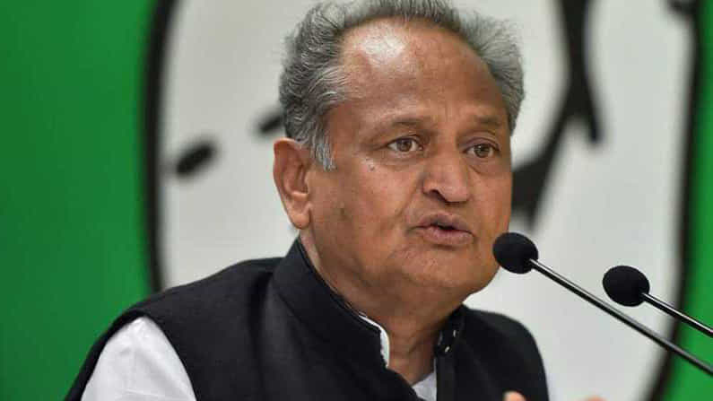 ಚುನಾಯಿತ ಸರ್ಕಾರವನ್ನು ಉರುಳಿಸಲು BJP ಹೊಸ ಪ್ರಯತ್ನದಲ್ಲಿದೆ: ಸಿಎಂ ಅಶೋಕ್ ಗೆಹ್ಲೋಟ್ ಚುನಾಯಿತ ಸರ್ಕಾರವನ್ನು ಉರುಳಿಸಲು BJP ಹೊಸ ಪ್ರಯತ್ನದಲ್ಲಿದೆ: ಸಿಎಂ ಅಶೋಕ್ ಗೆಹ್ಲೋಟ್